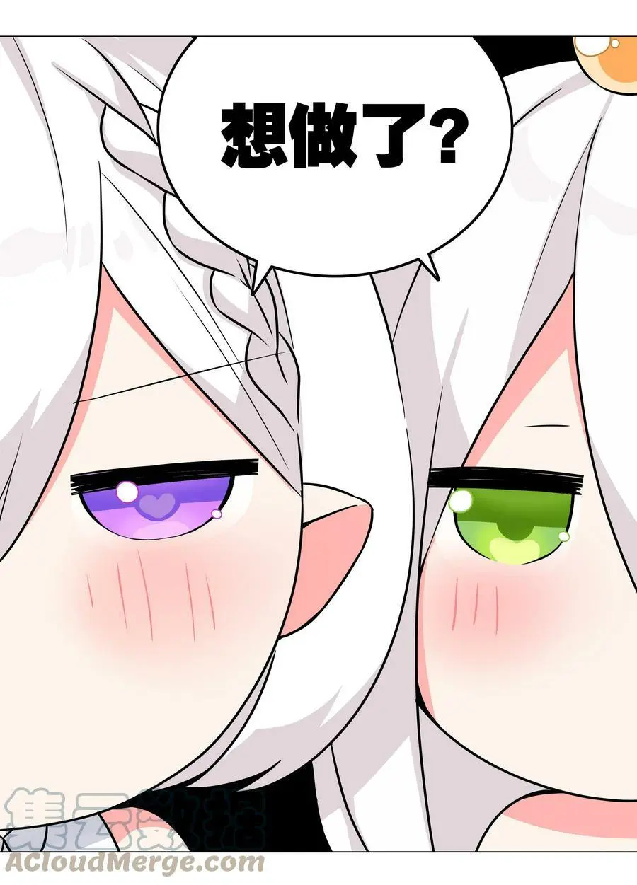 063 陆祈师祖88