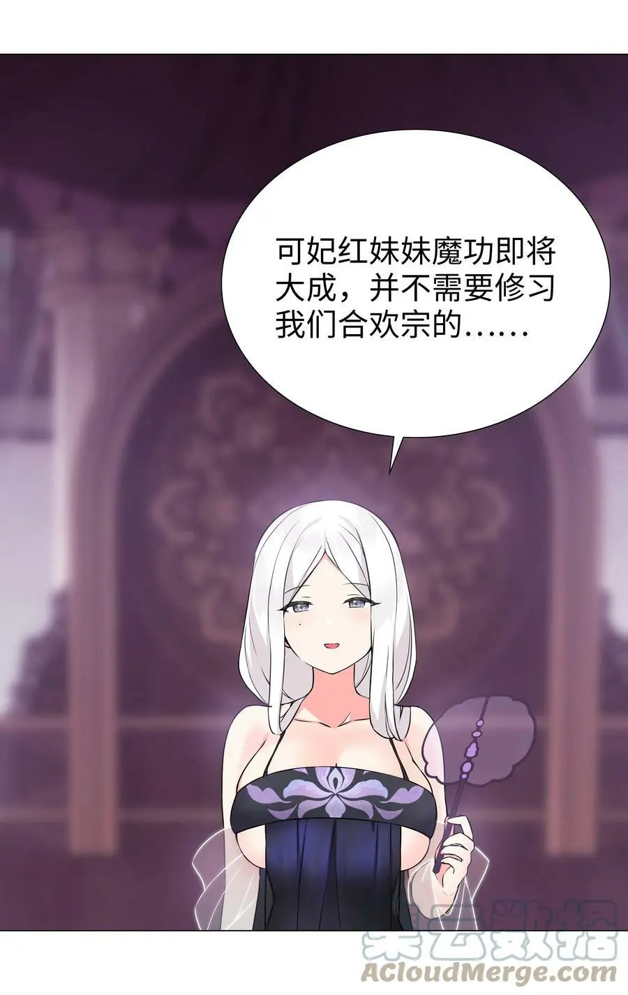 066 我当你兄弟，你……92