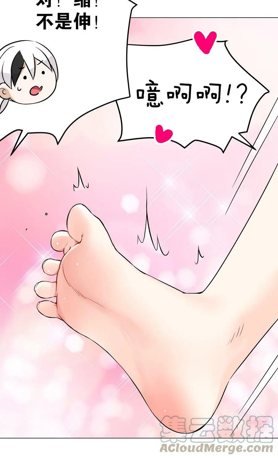 065 师兄玩得真花72