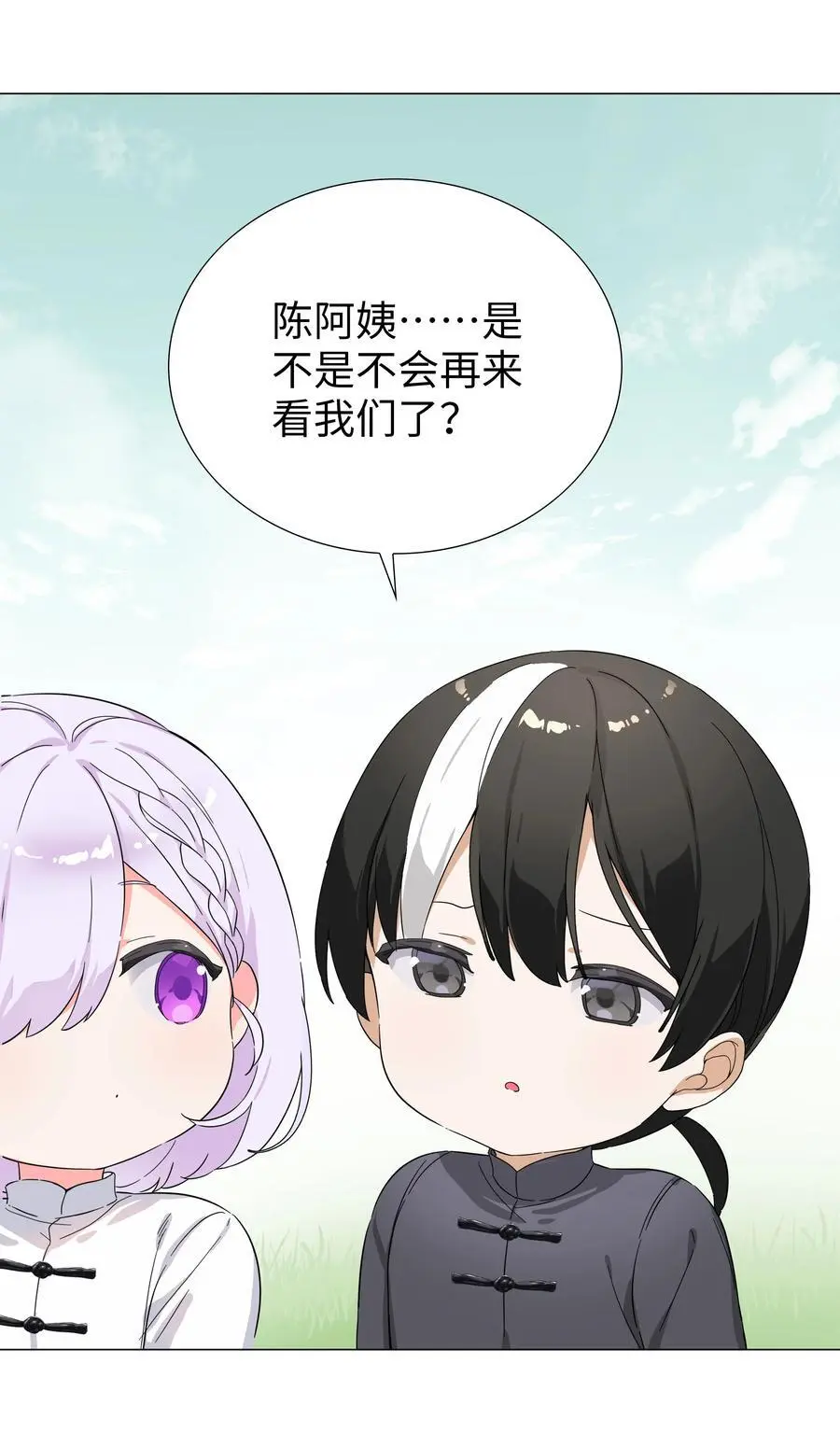 075 笼中鸟·世间人91