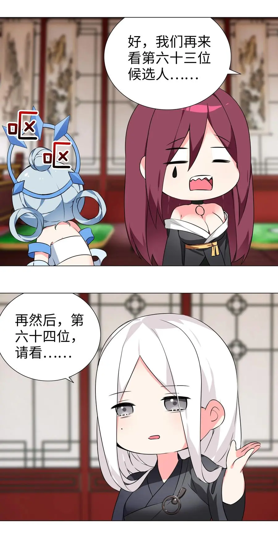 番外 云来往事（二）35