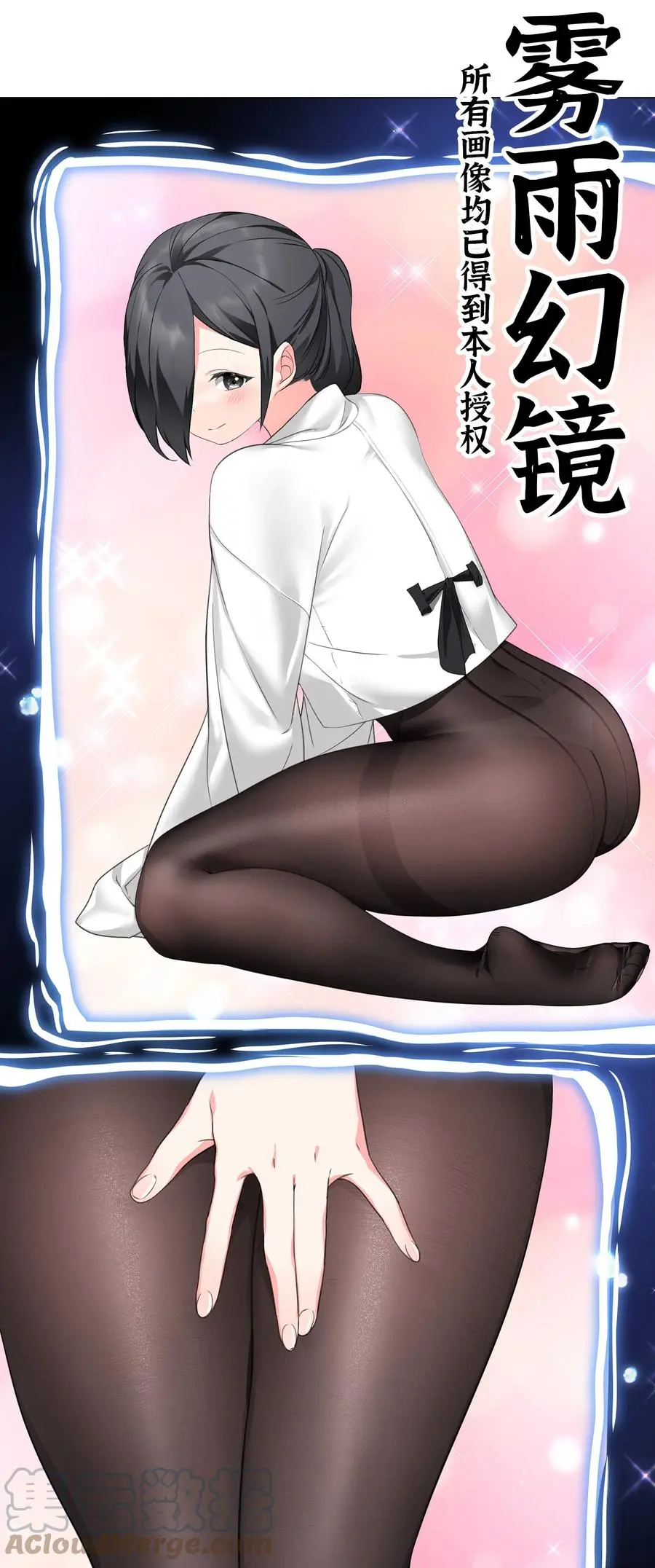 番外 云来往事（一）24