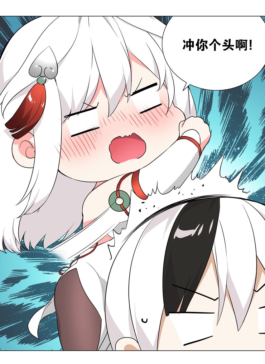 040 魅魔考核37