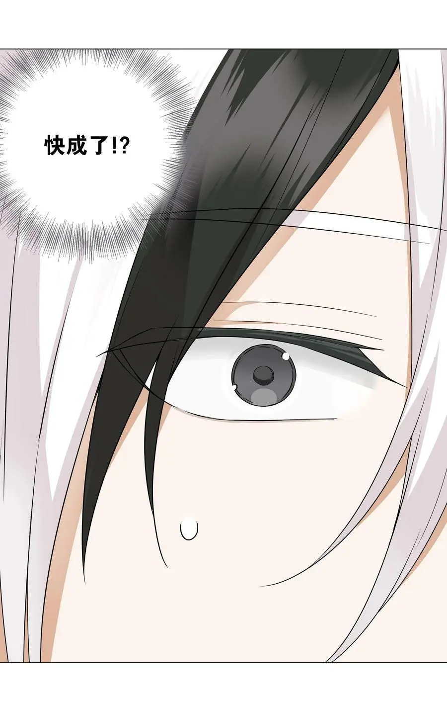 070 化被动为主动30