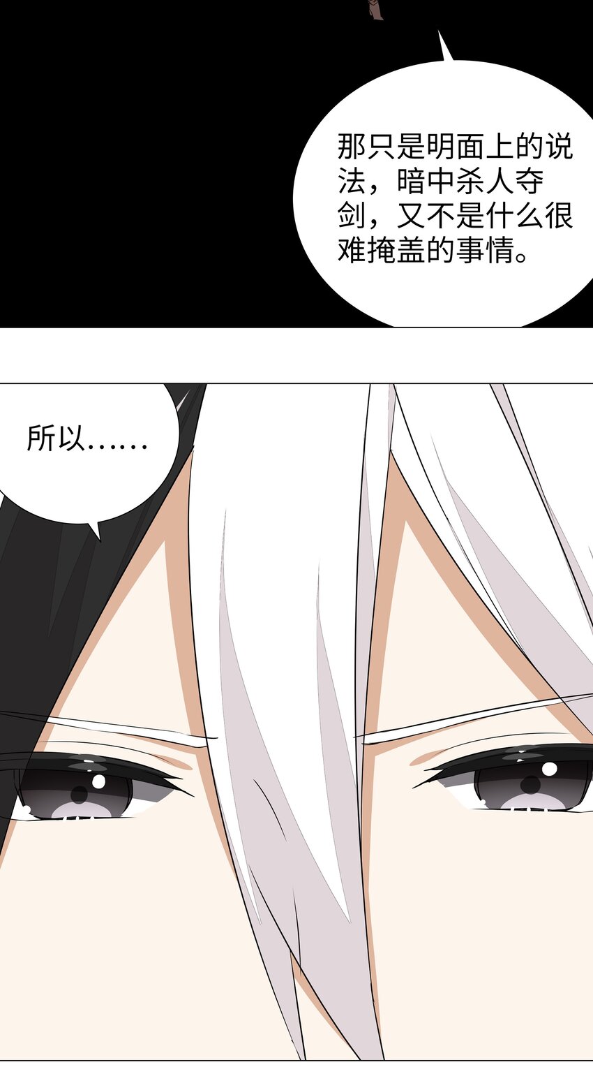 038 乖，叫师娘91