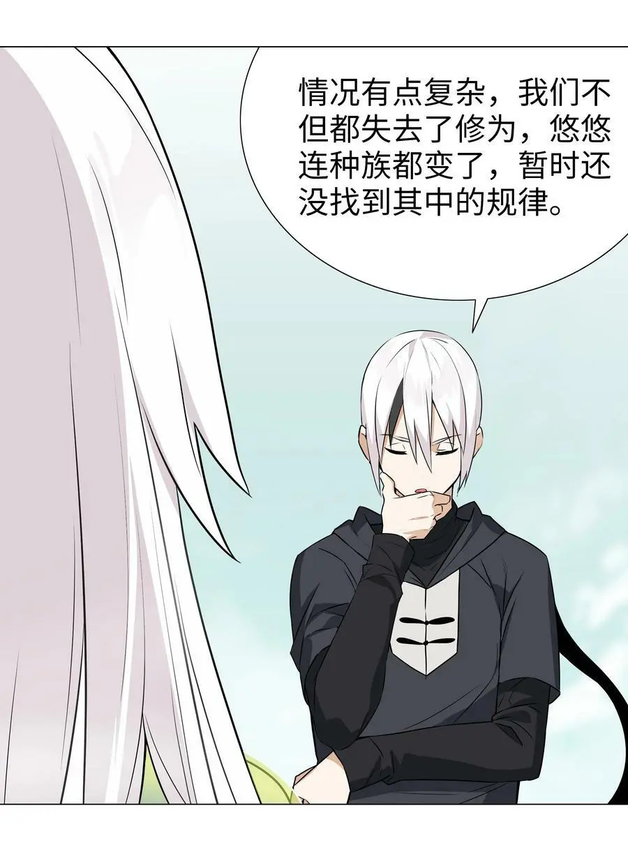 059 她A了上来62