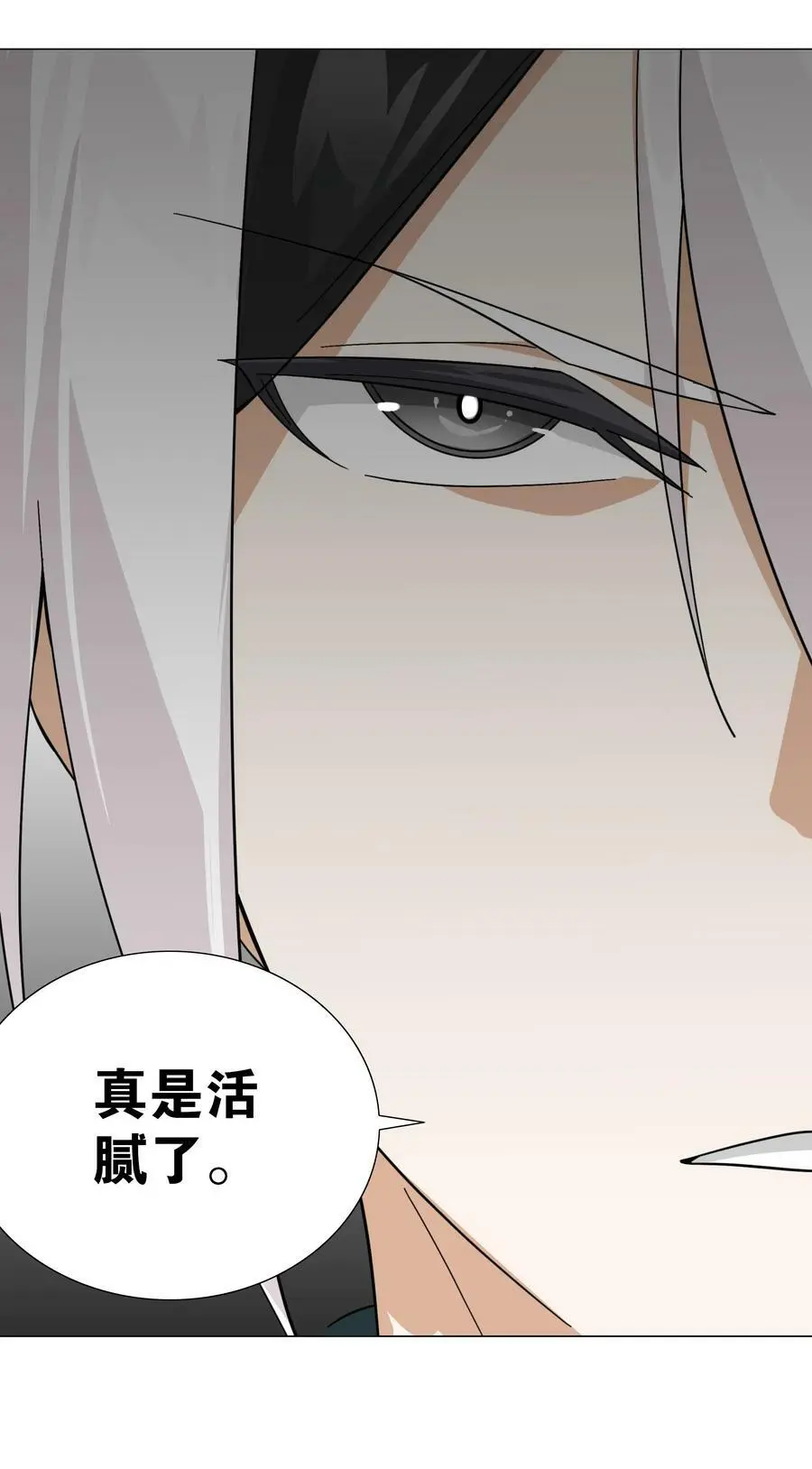 058 无口最可爱103