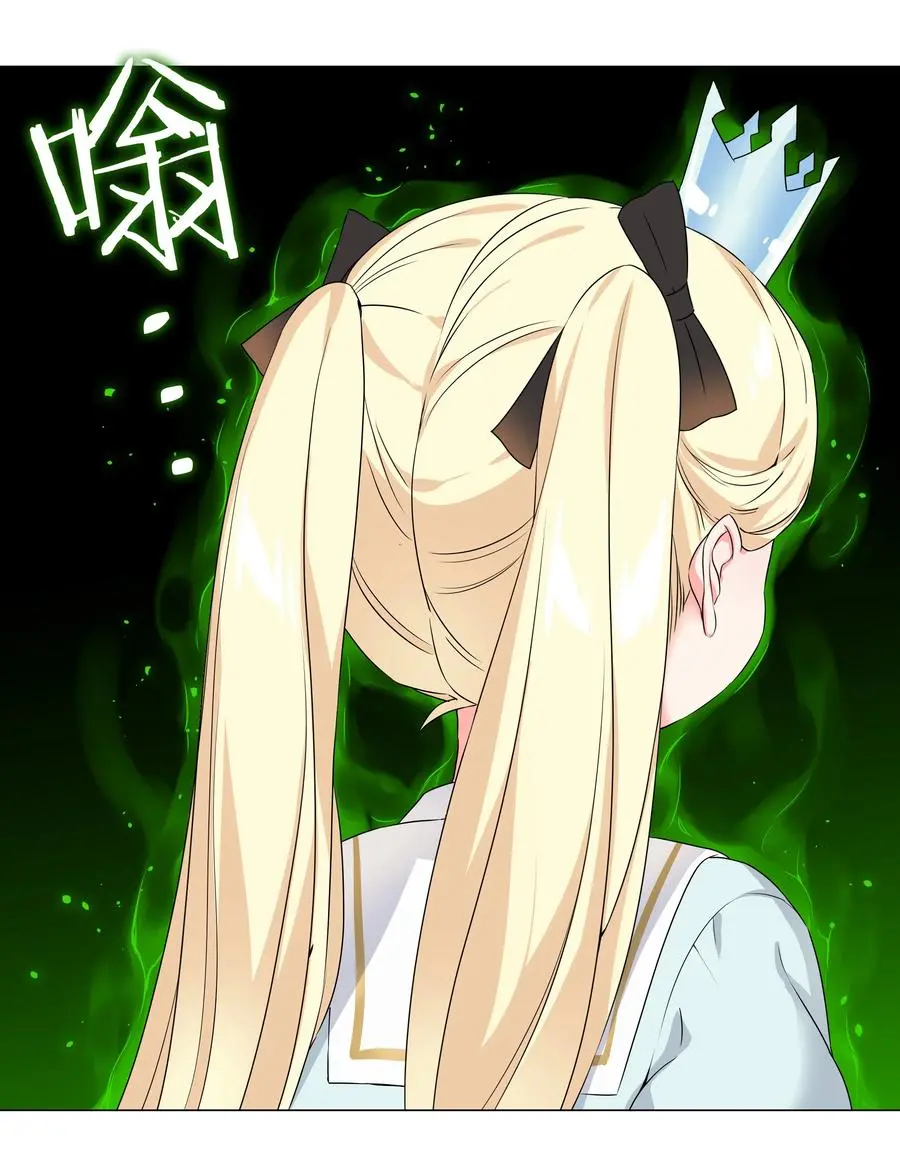 053 慕容玉琢102
