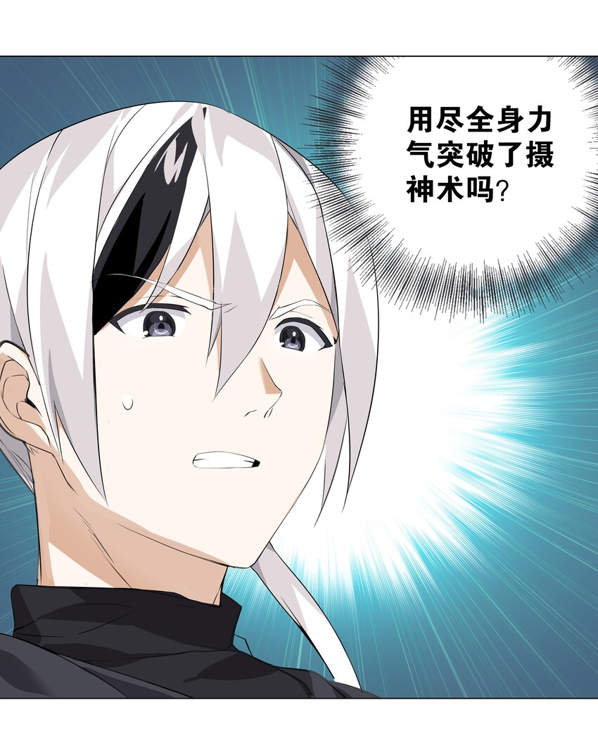 013 这就是修罗场吗37