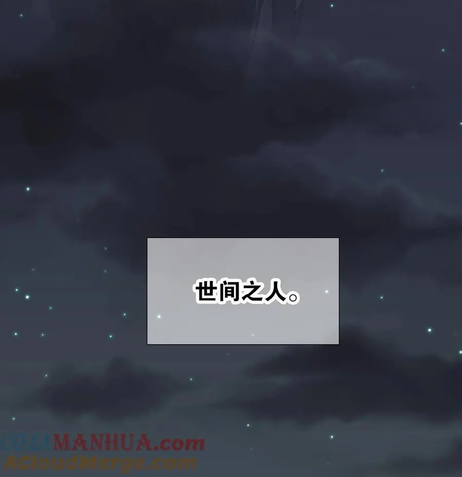 076 飞升境之上52