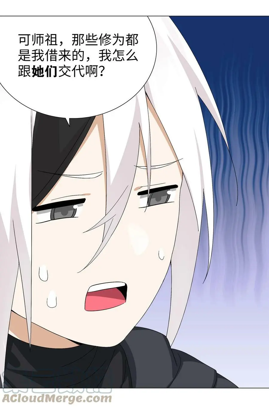 063 陆祈师祖40