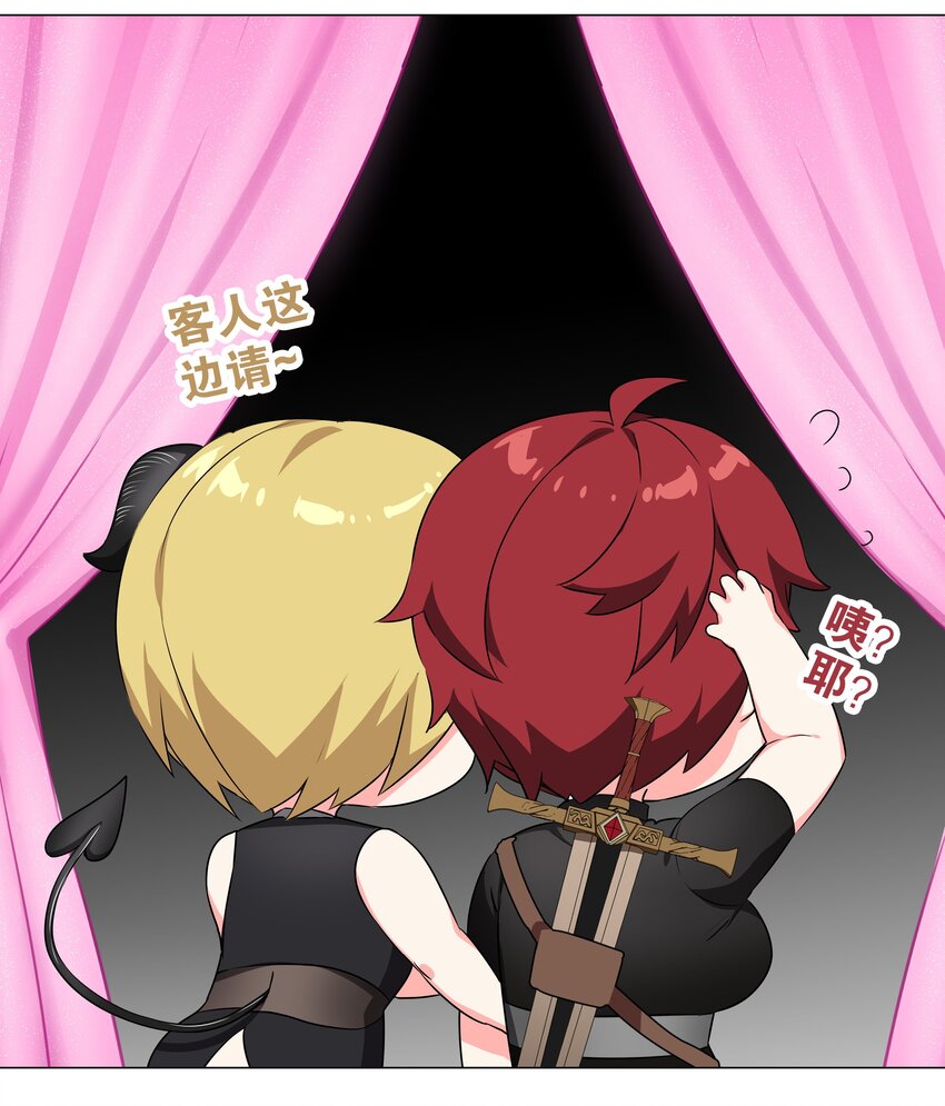 040 魅魔考核28