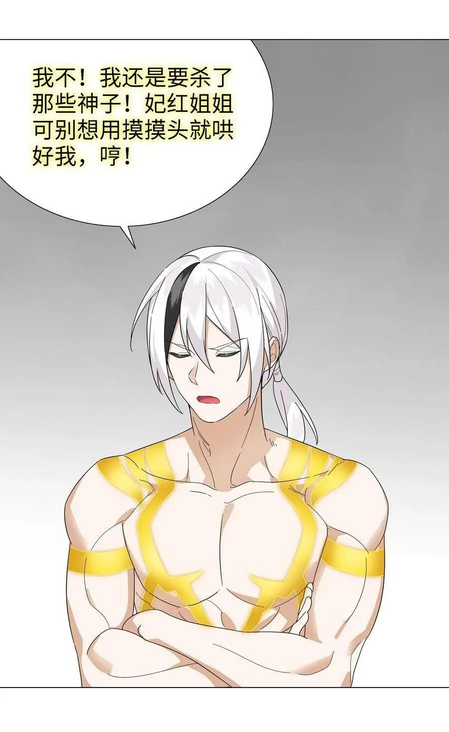 071 肉搏战130