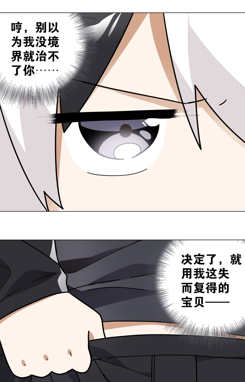 009 让她哭着喊夜哥哥15