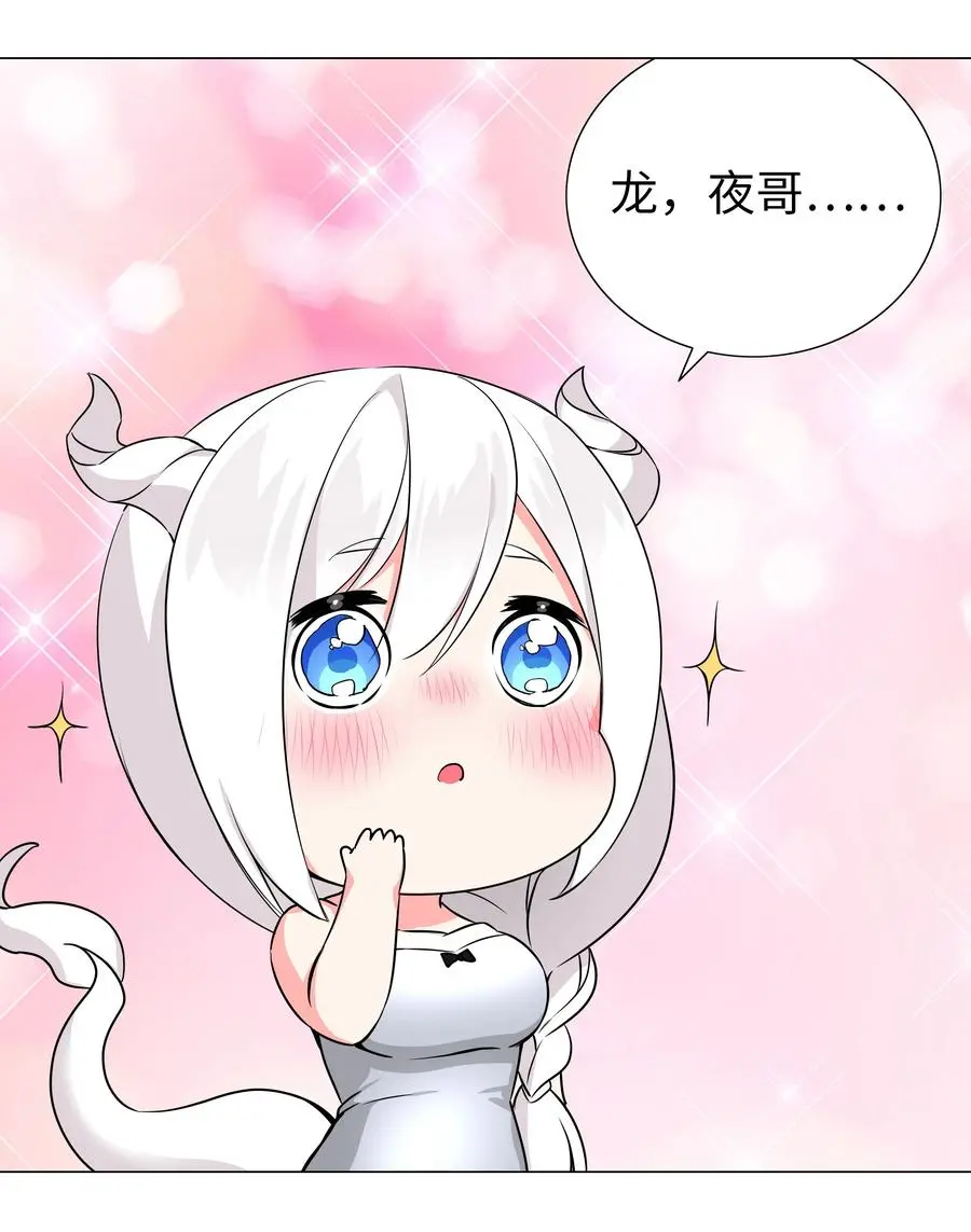 048 那就四修吧！46