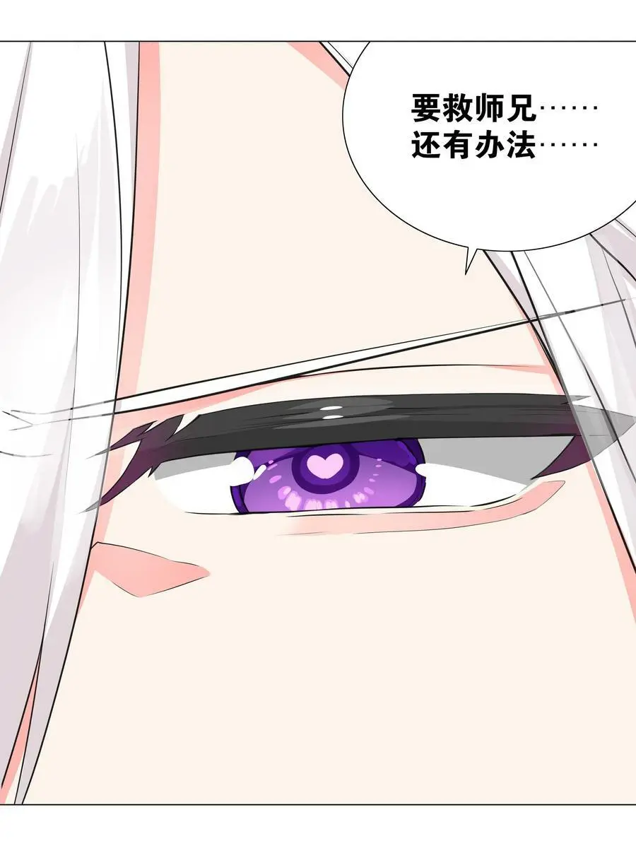 060 何处云雨湿人衣98