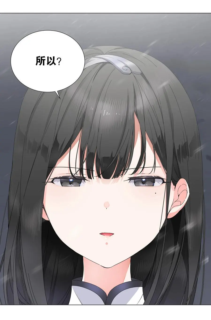 076 飞升境之上91