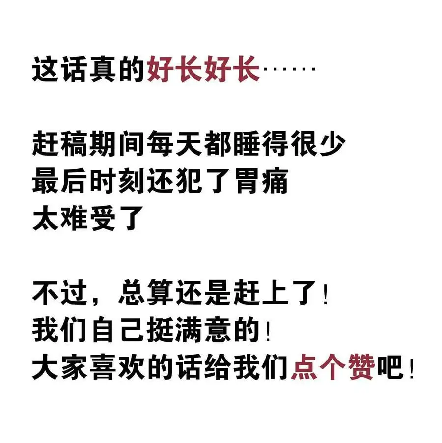 061 五修？五修！173