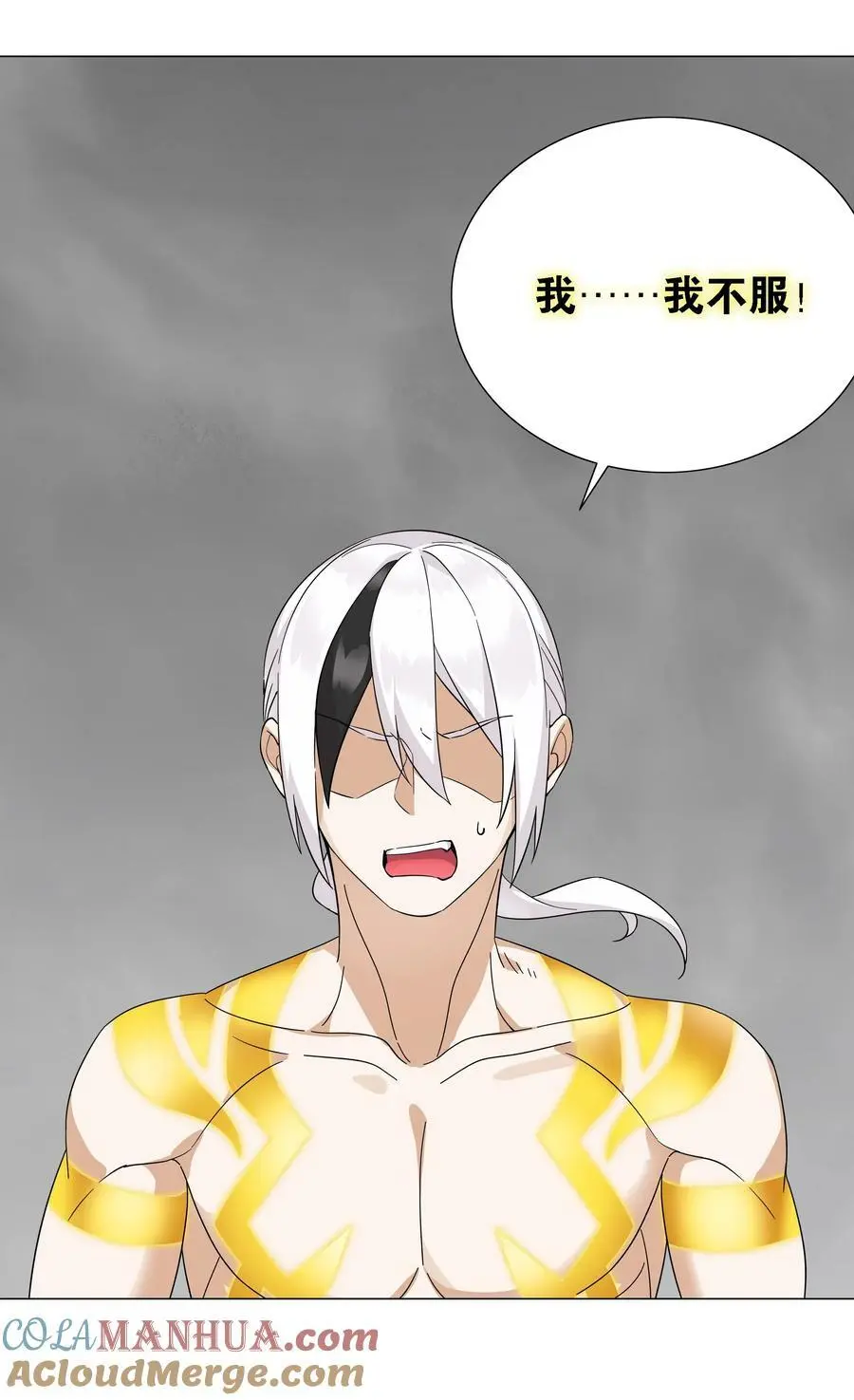 071 肉搏战84