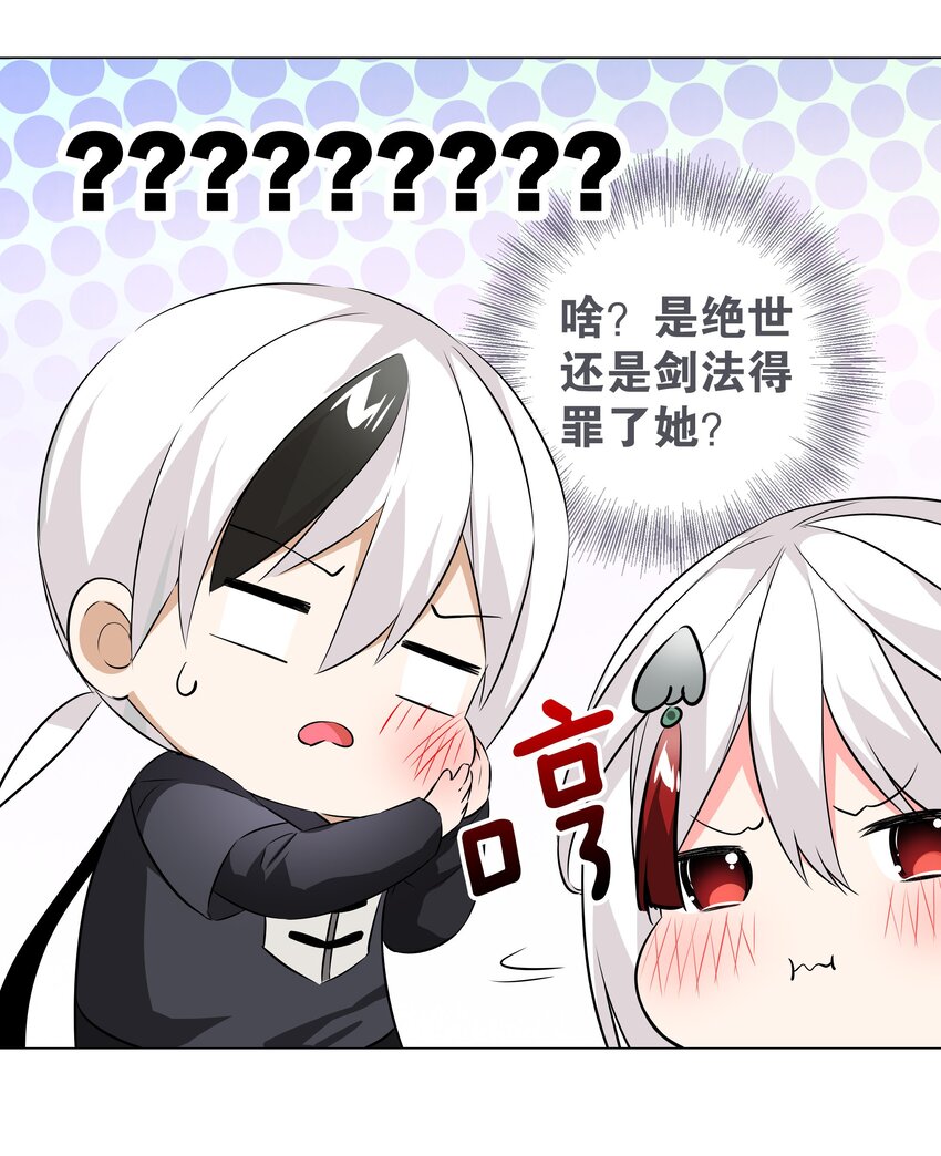 028 勇者大人加入战场30