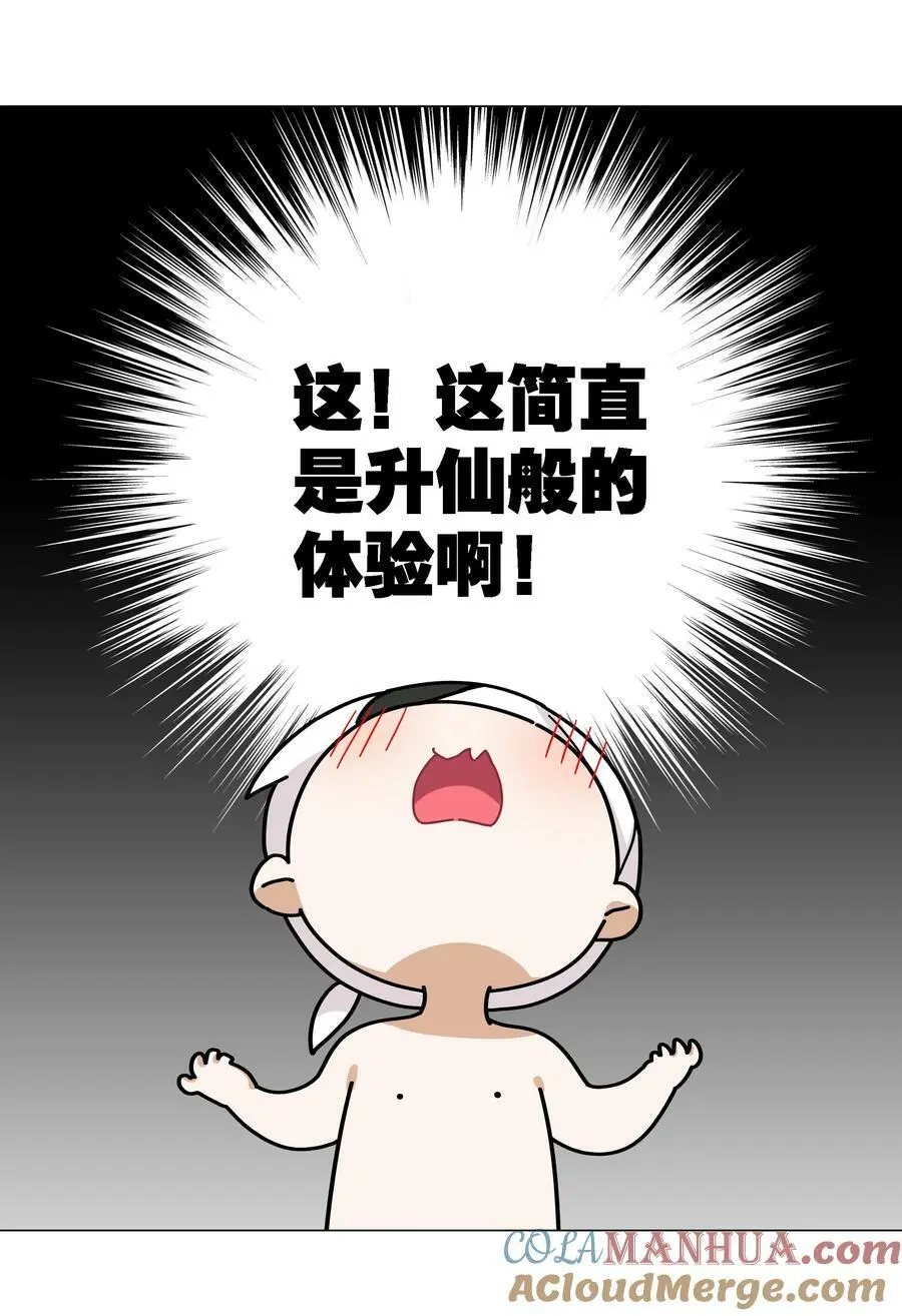 072 五人齐聚48