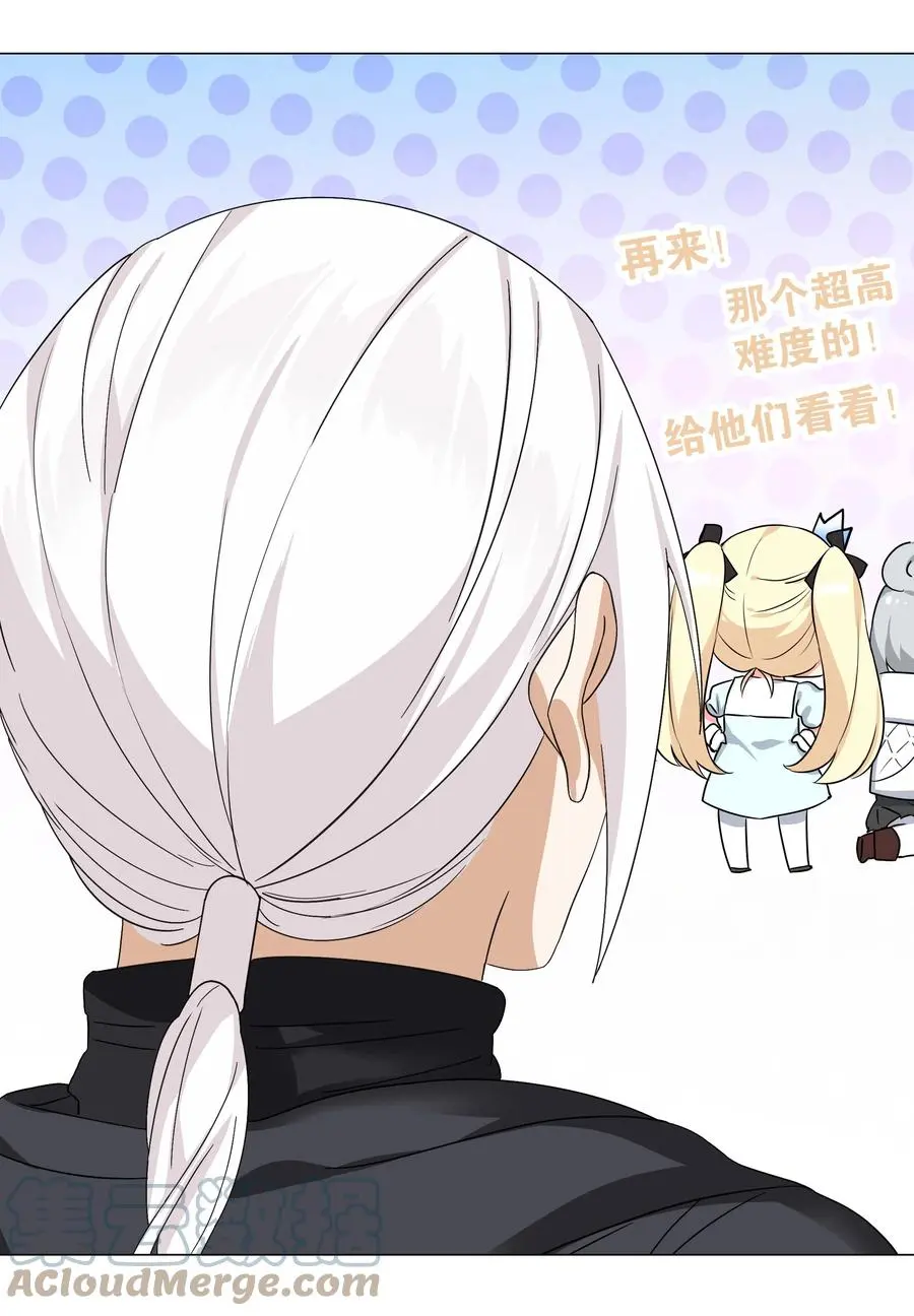 053 慕容玉琢92