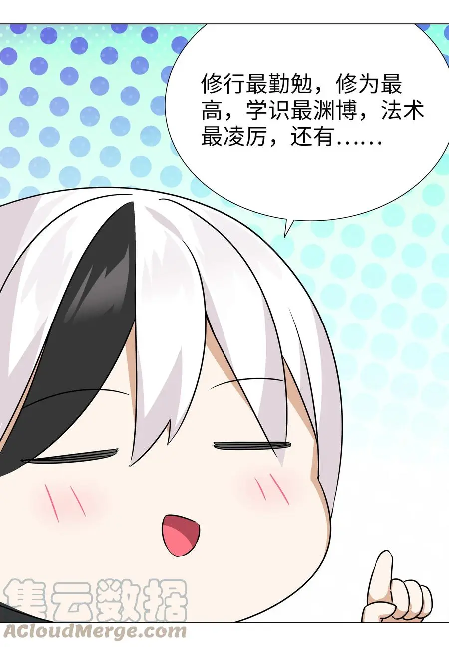 049.5 小羽拜年36