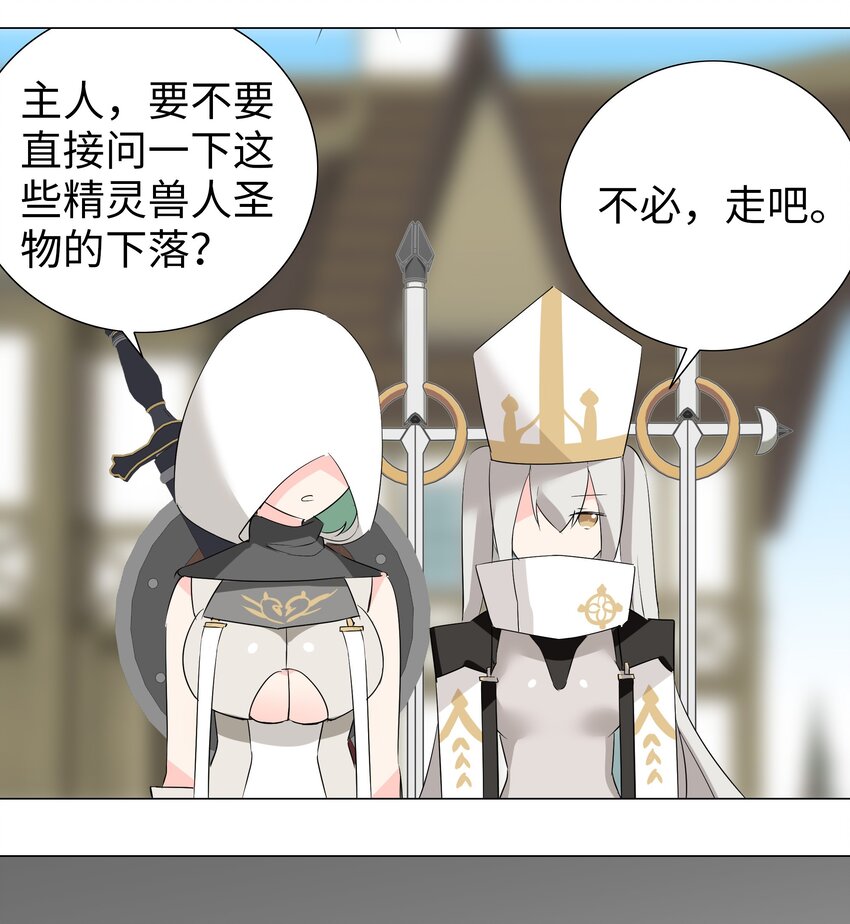 007 新的后宫已经出现58