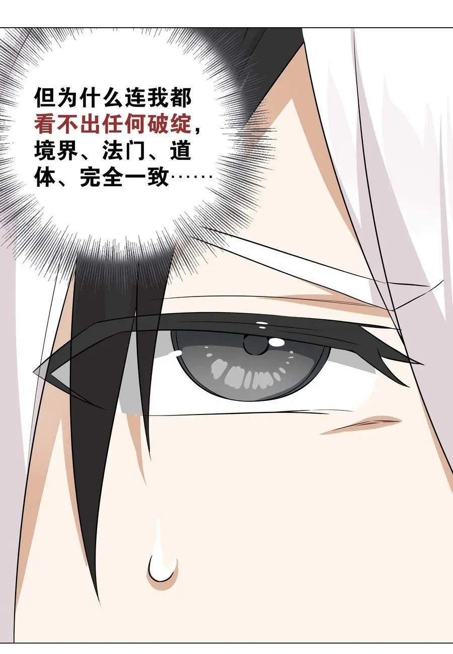 057 以一敌四45