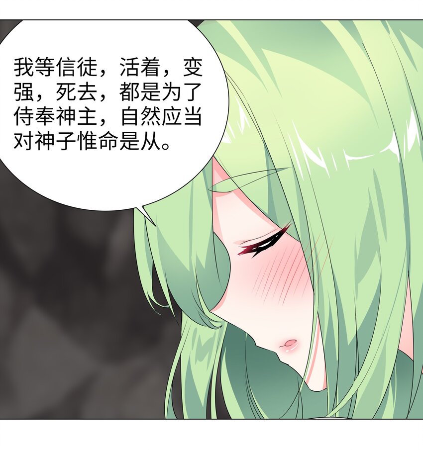 012 莉薇娅的第一次22
