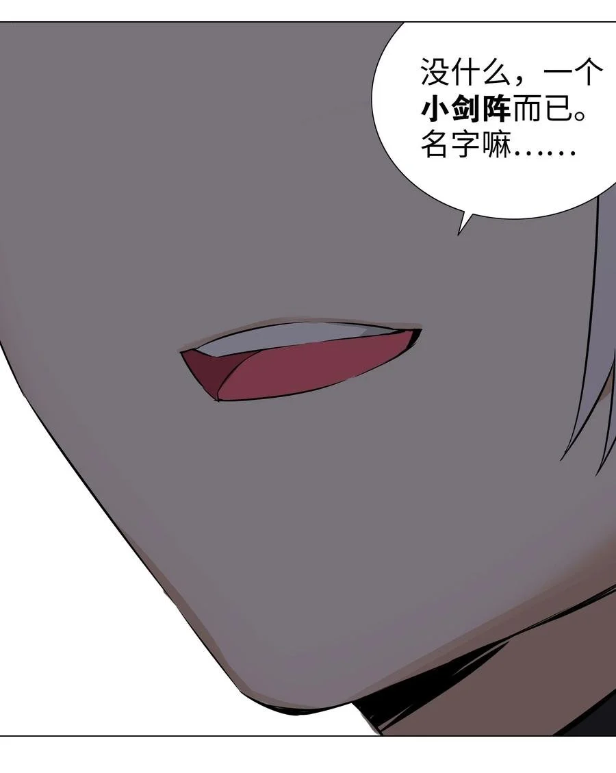 045 师徒联手40