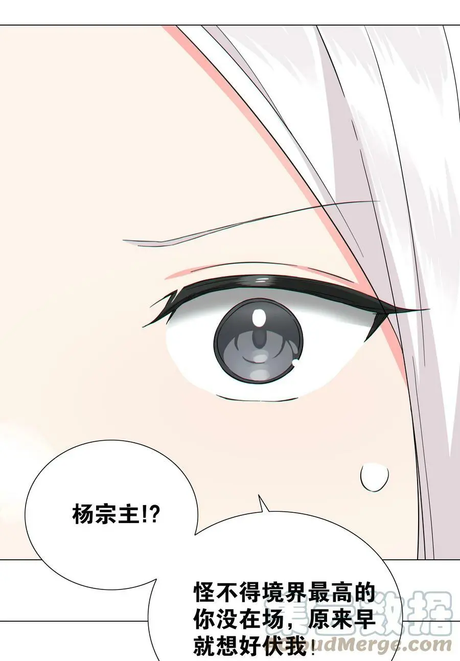 066 我当你兄弟，你……140