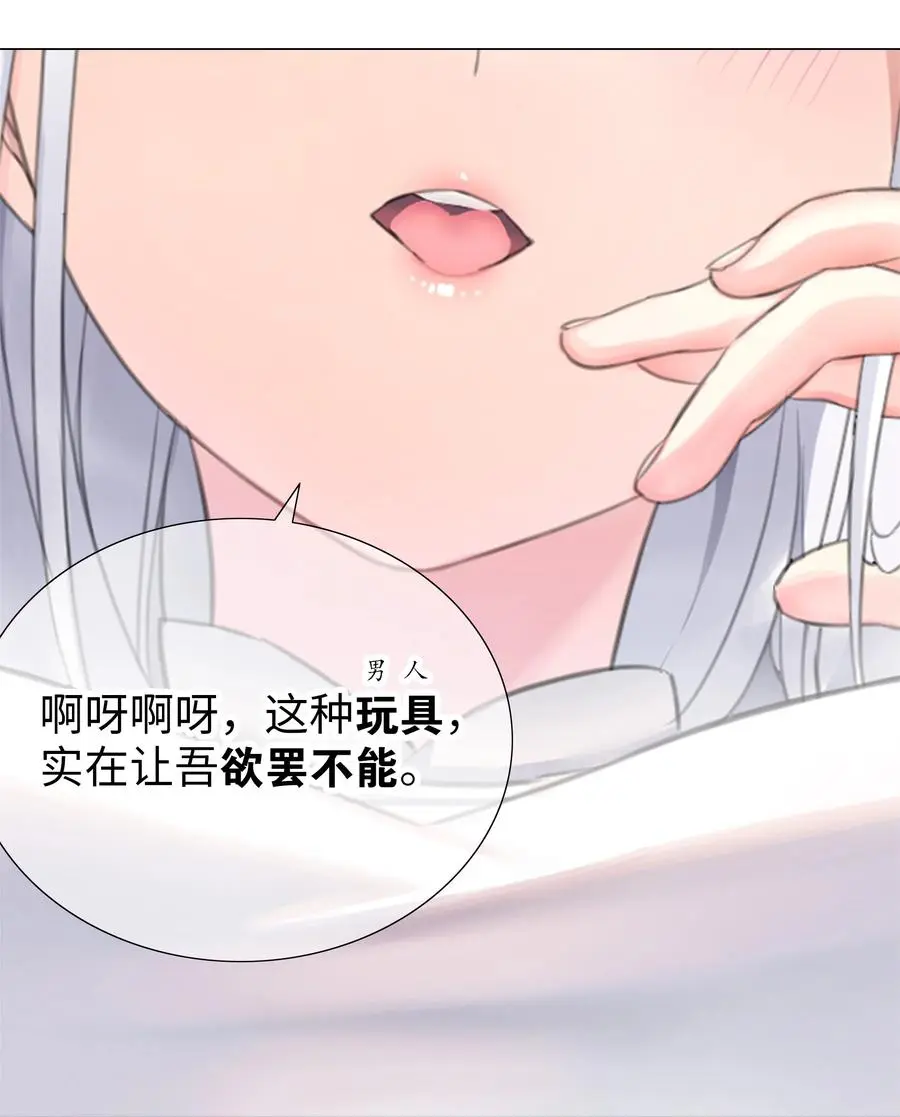 050 女神、姬骑士、女徒弟与师娘们14