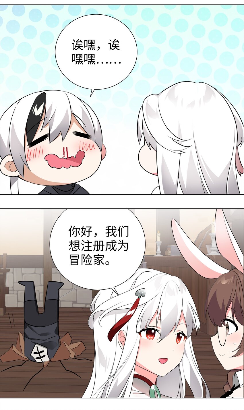 008 路小羽大危机!_29