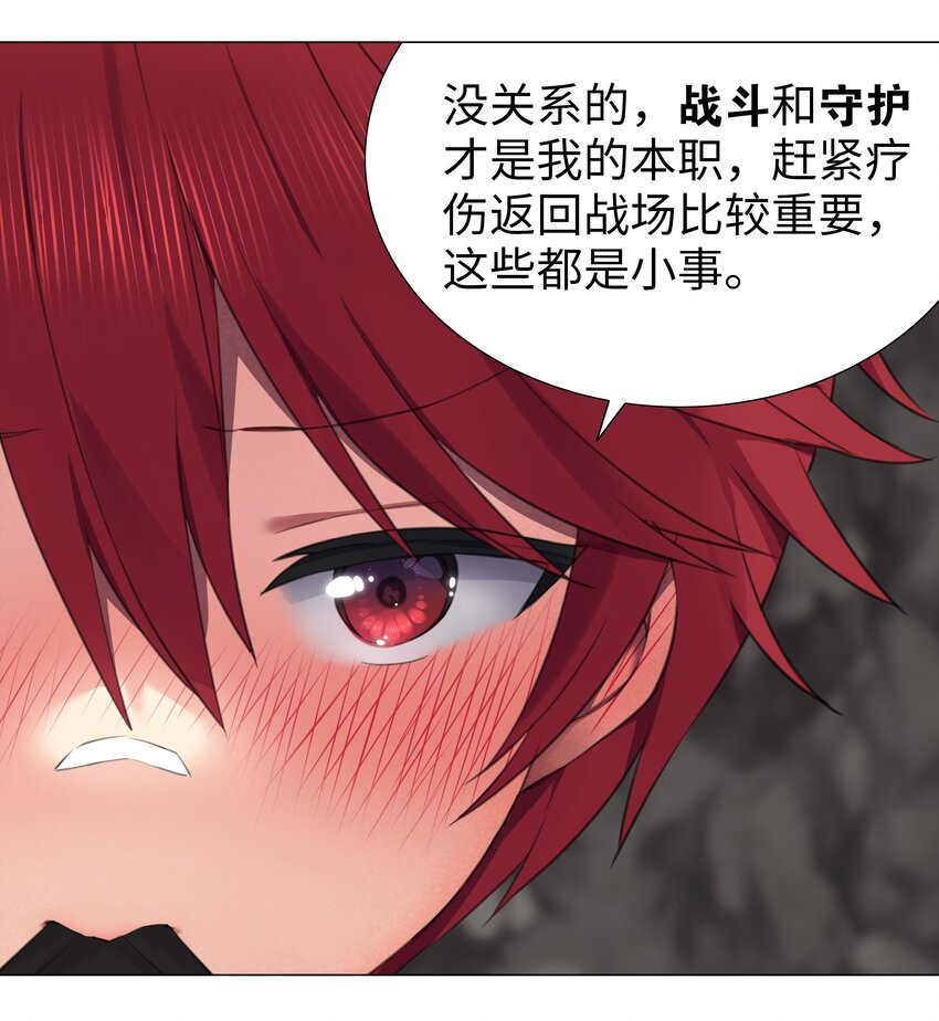 034 咕，杀了我！75