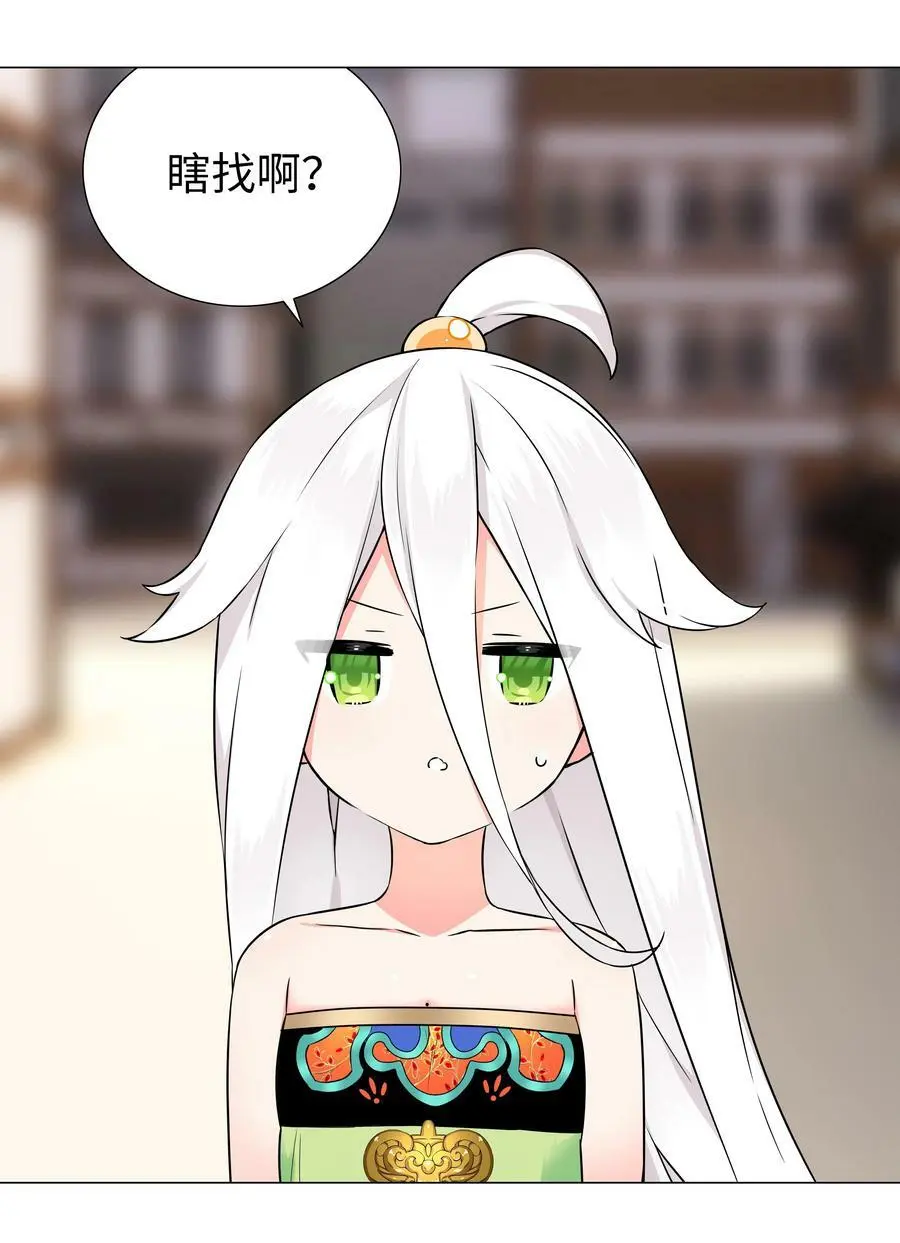 064 异国神子57
