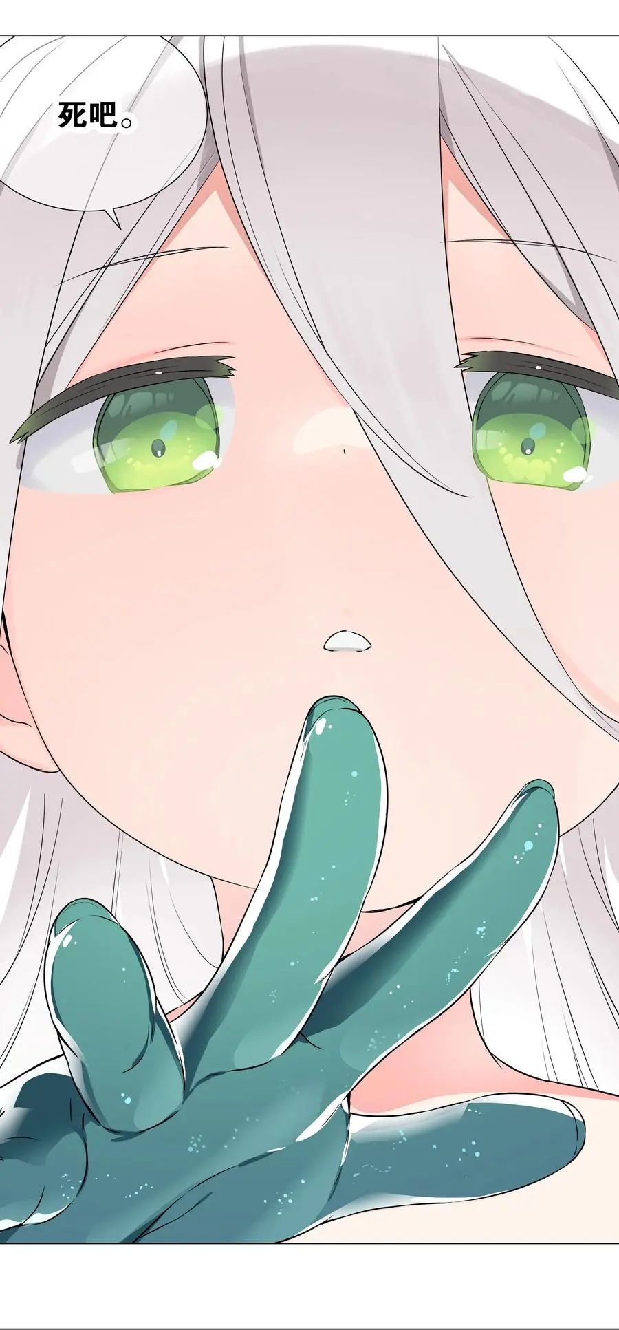 053 慕容玉琢55