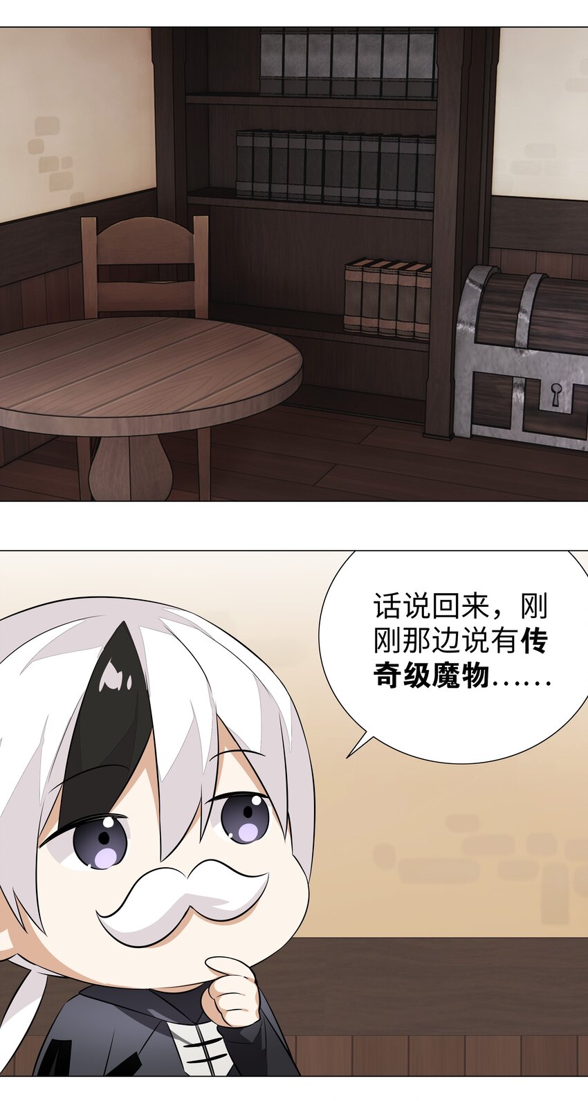 032 勇者大人脸开花53