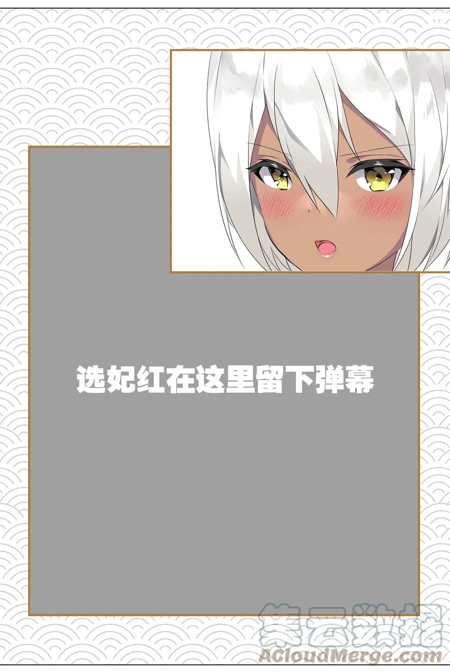 抽奖 快进来3