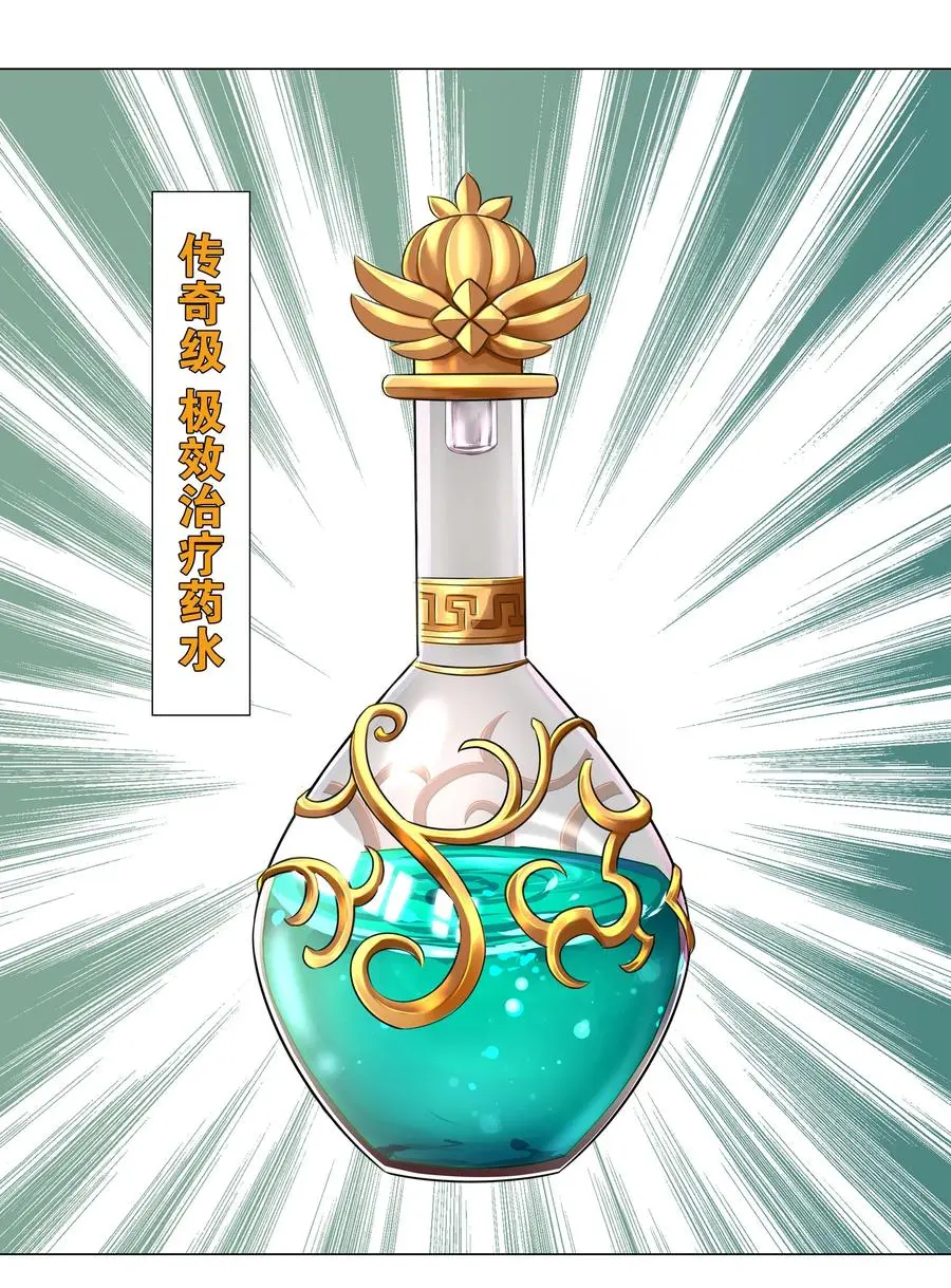 046 神子再临69
