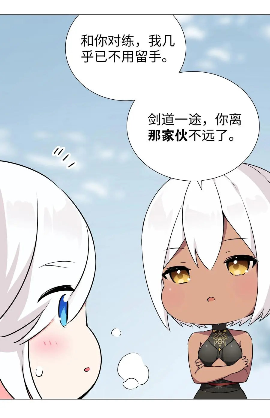 047 我是不是来得不是时候22