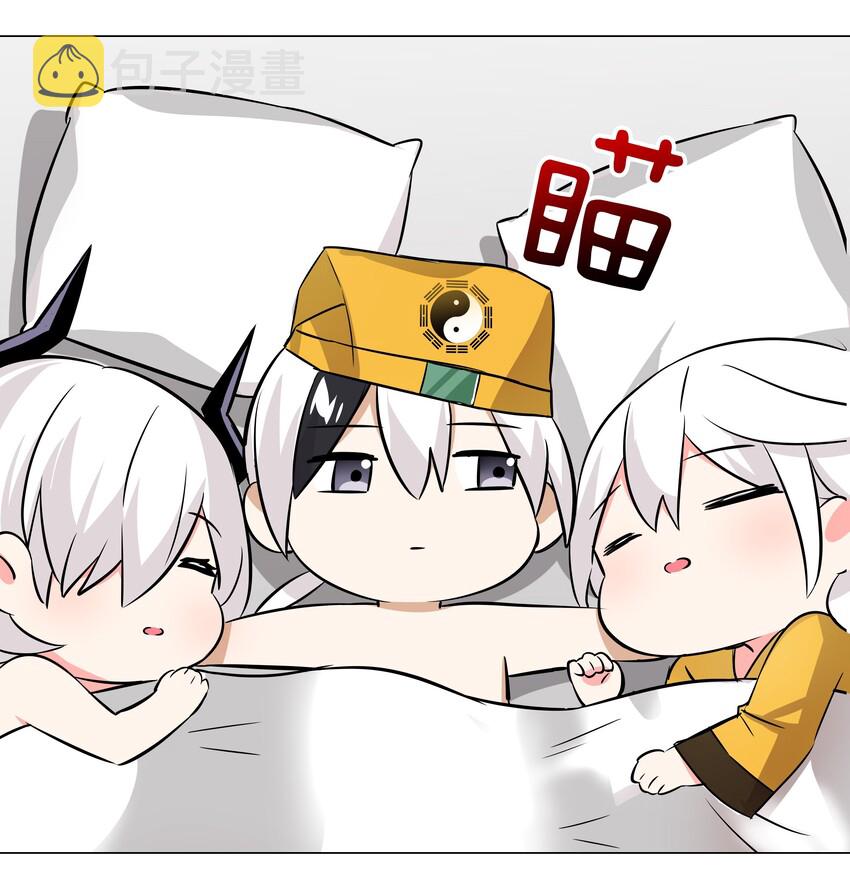 027 归还修为的一天一夜99