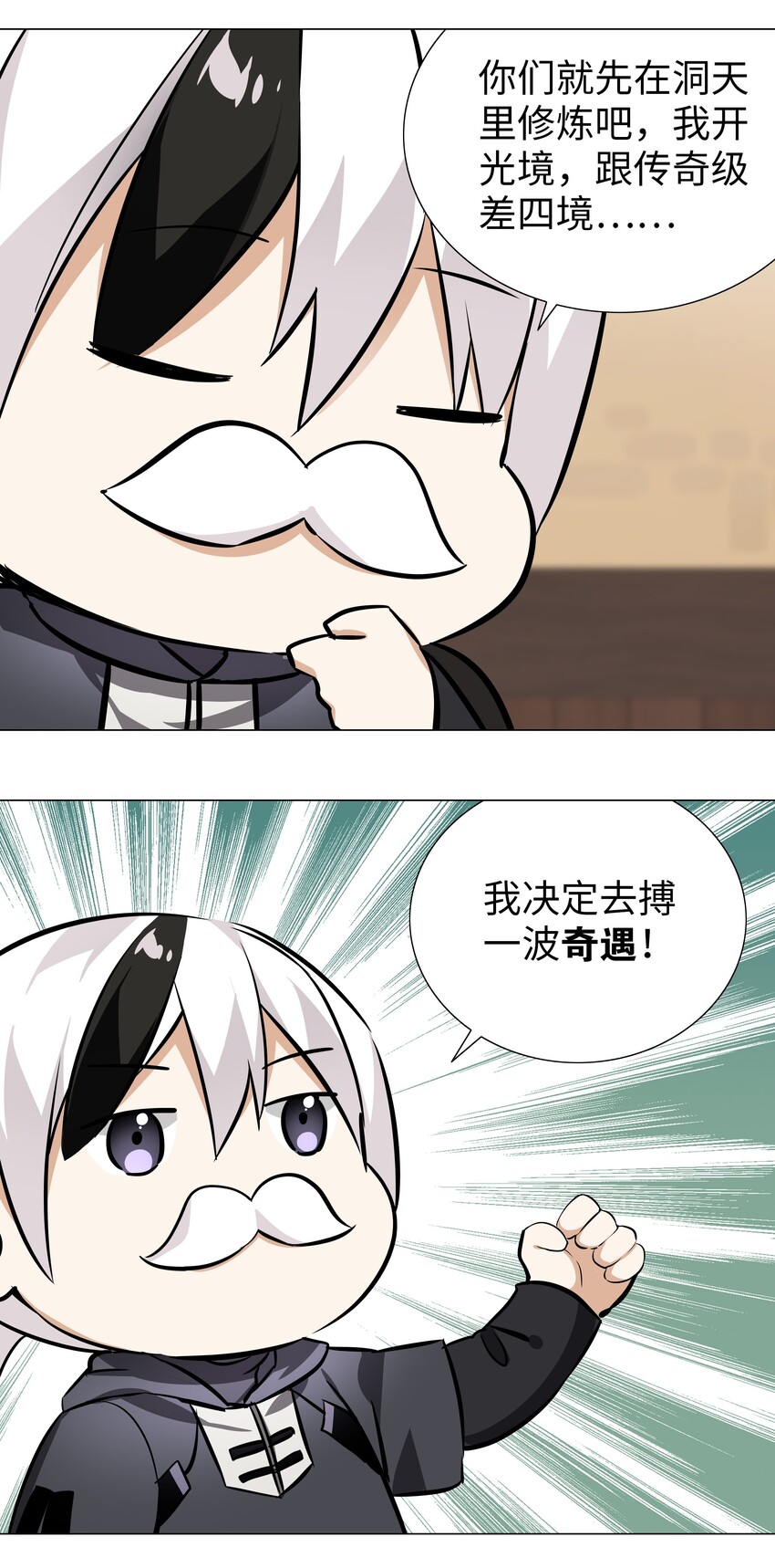 032 勇者大人脸开花57