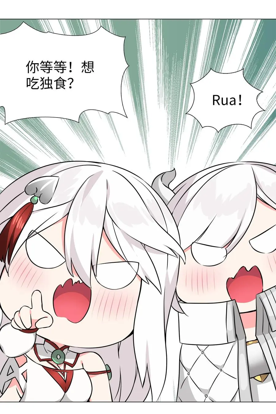 050 女神、姬骑士、女徒弟与师娘们127