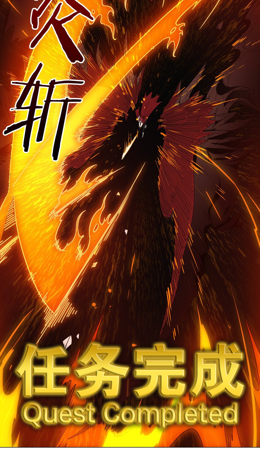 028 勇者大人加入战场13