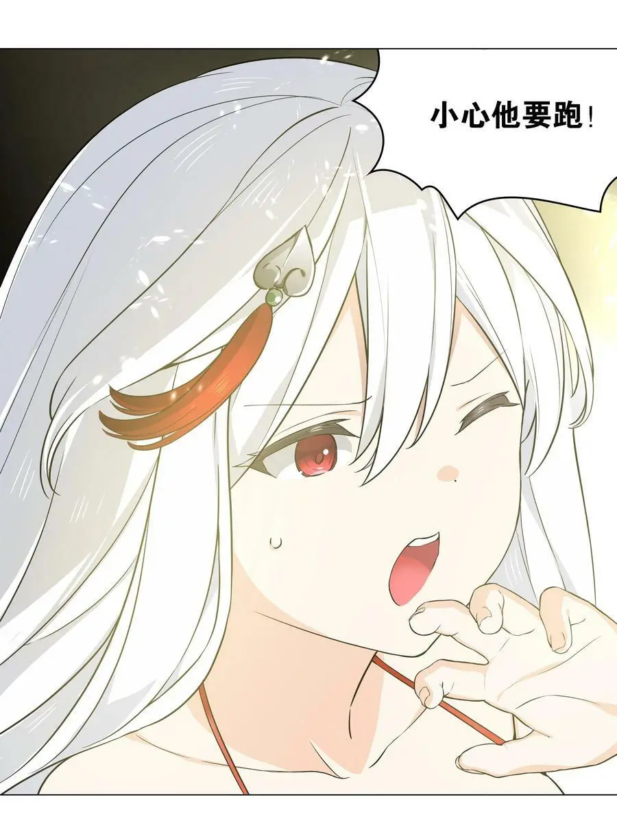 067 砂锅这么大的拳头93