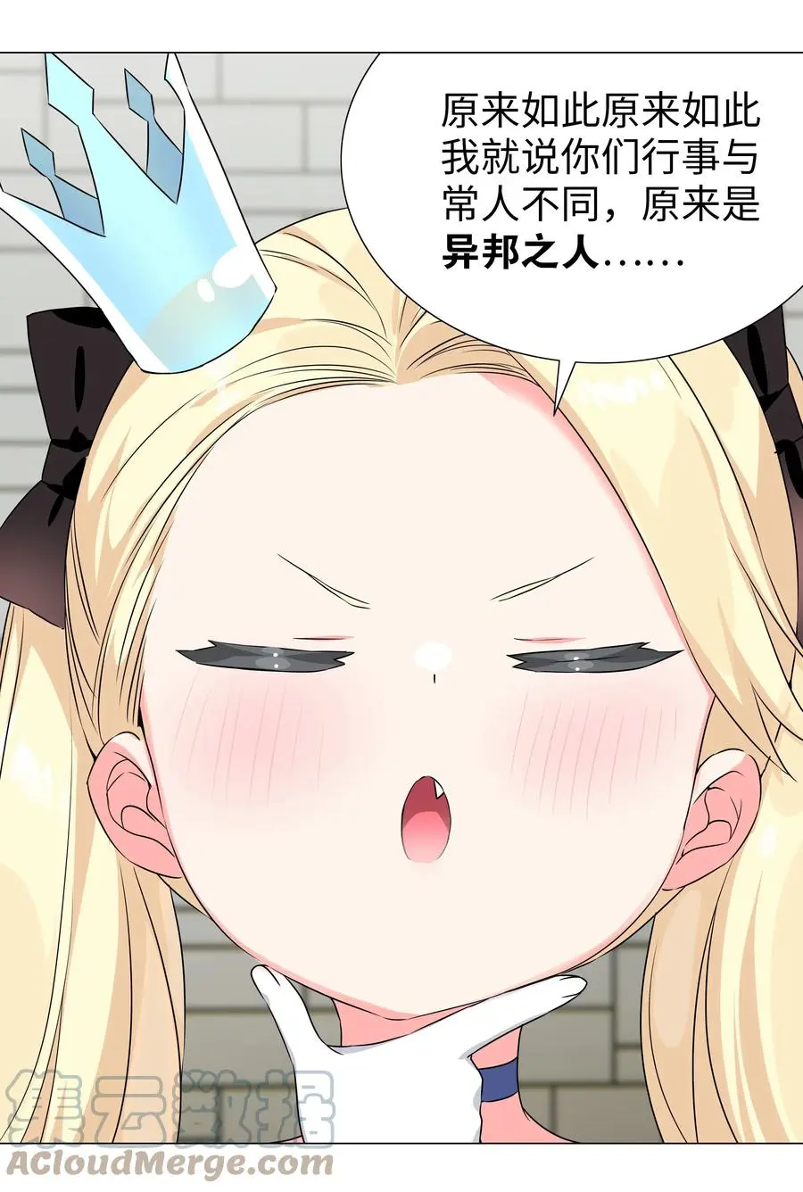052 夜孤楼的气味24