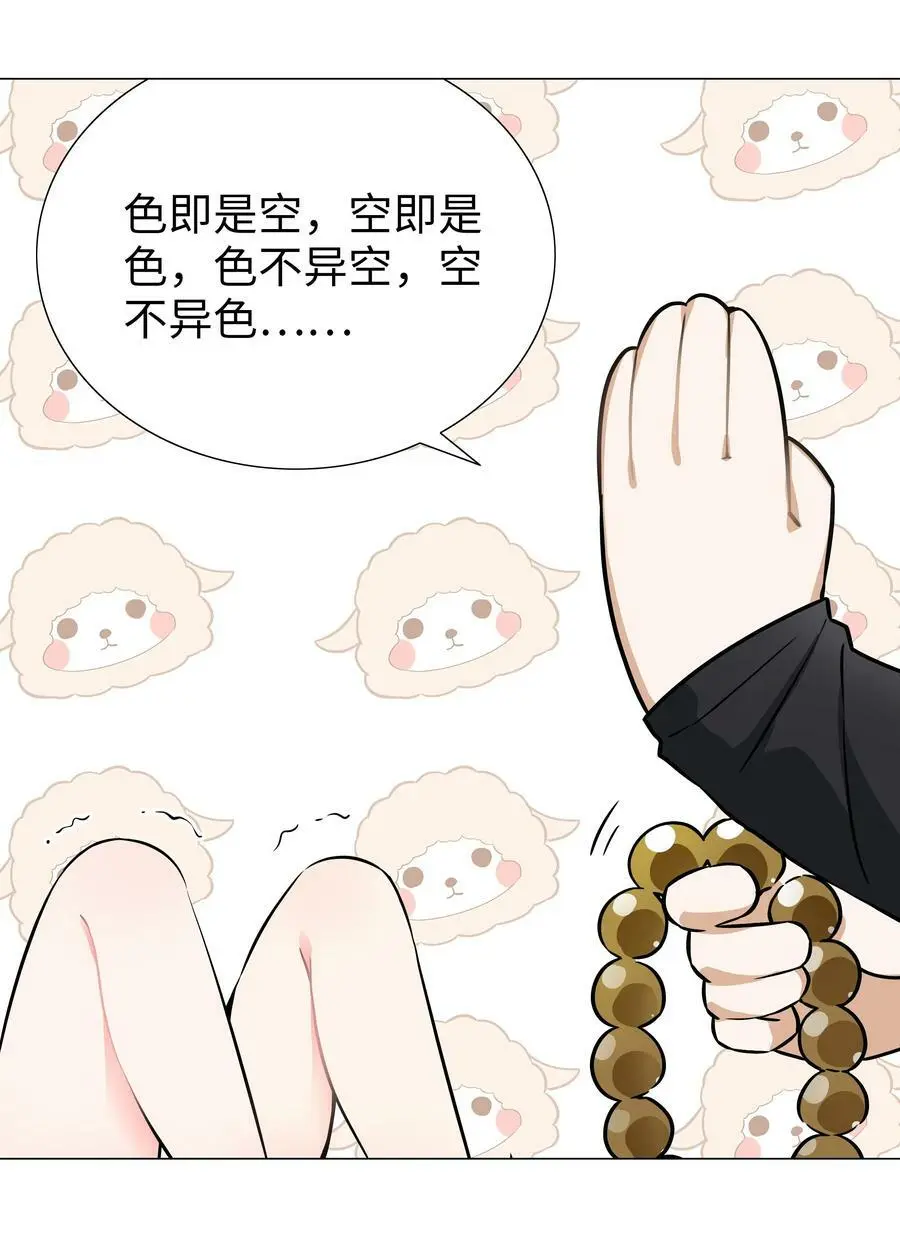 065 师兄玩得真花34