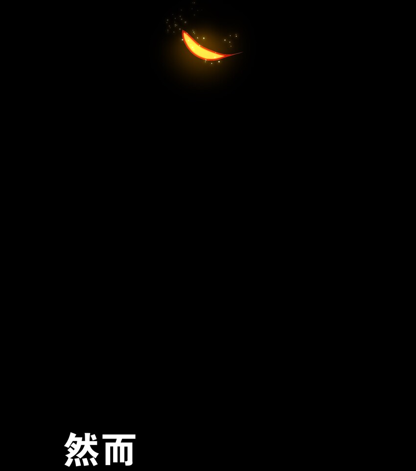 027 归还修为的一天一夜58