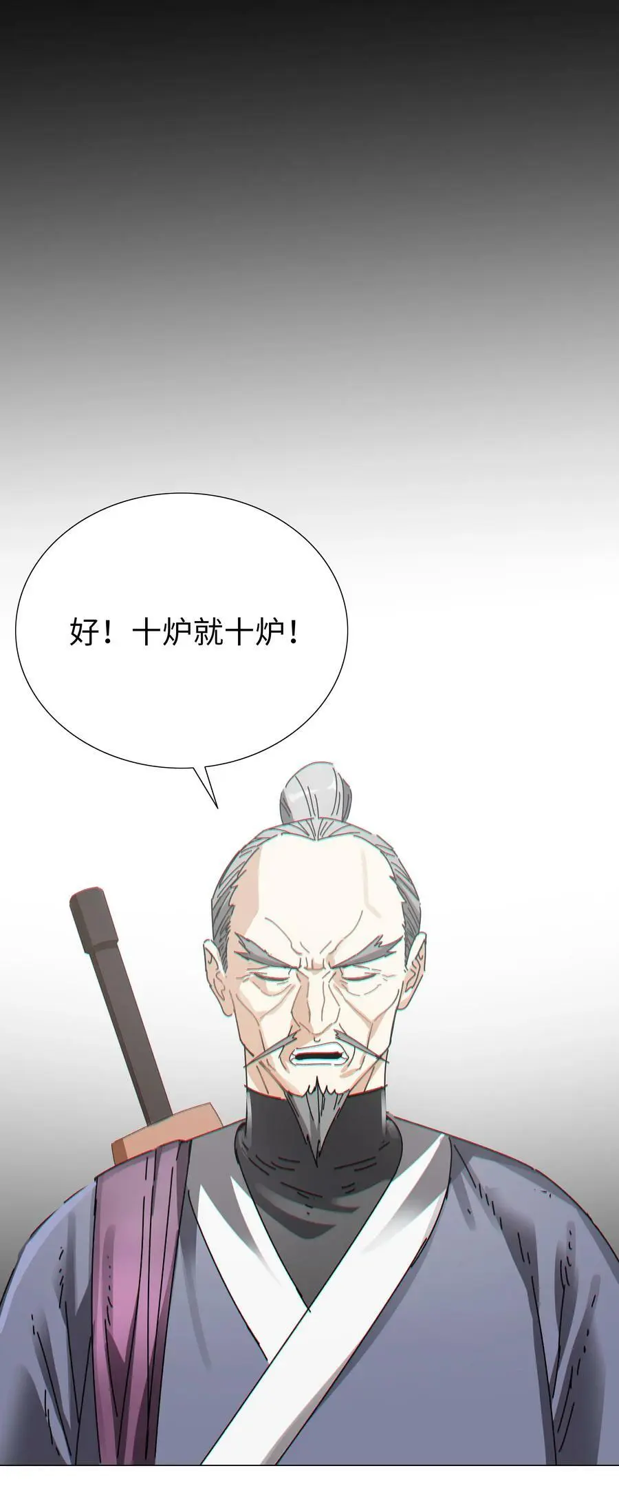 066 我当你兄弟，你……143